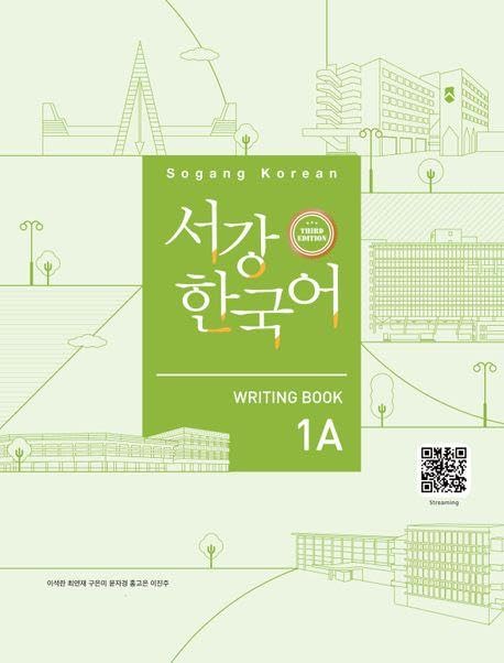 Sogang Korean 1A (3rd Edition) Writing Book: QR Audio