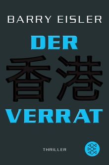 Der Verrat: Der dritte Auftrag für den Tokio Killer<br /> Thriller