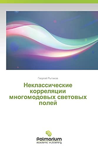 Neklassicheskie korrelqcii mnogomodowyh swetowyh polej