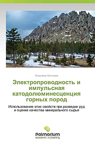 Elektroprovodnost' i impul'snaya katodolyuminestsentsiya gornykh porod: Ispol'zovanie etikh svoystv pri razvedke rud i otsenke kachestva mineral'nogo ... rud i ocenke kachestwa mineral'nogo syr'q