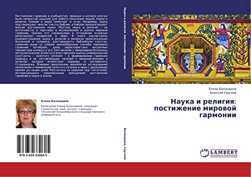 Nauka i religiya: postizhenie mirovoy garmonii