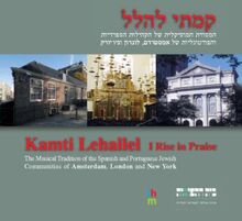 Kamti Lehallel (I Rise in Praise) - The Musical Tradition of the Spanish and Portuguese Jewish Communities of Amsterdam, London and New York