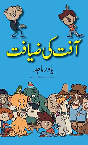 Oelder Buchhandlung – Lange Str, 59302 Oelde