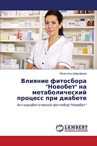 Vliyanie fitosbora Novobet na metabolicheskiy protsess pri diabete: Antidiabeticheskiy fitosbor Novobet: Antidiabeticheskij fitosbor Nowobet