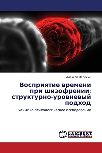 Vospriyatie vremeni pri shizofrenii: strukturno-urovnevyy podkhod: Kliniko-psikhologicheskoe issledovanie: Kliniko-psihologicheskoe issledowanie