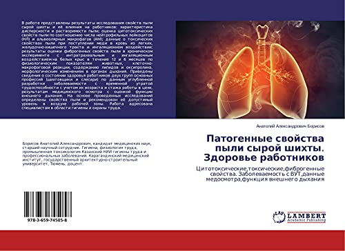 Patogennye swojstwa pyli syroj shihty. Zdorow'e rabotnikow: Citotoxicheskie,toxicheskie,fibrogennye swojstwa. Zabolewaemost' s VUT,dannye medosmotra,funkciq wneshnego dyhaniq