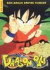 Dragonball - The Movie 3: Son Gokus Erstes Turnier