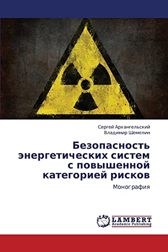 Bezopasnost' energeticheskikh sistem s povyshennoy kategoriey riskov: Monografiya: Monografiq