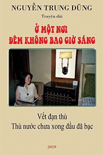 ¿ M¿T N¿I ¿ÊM KHÔNG BAO GI¿ SÁNG