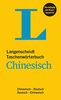 Langenscheidt Taschenwörterbuch Chinesisch: Chinesisch-Deutsch/Deutsch-Chinesisch (Langenscheidt Taschenwörterbücher)