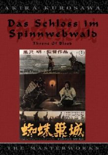 Akira Kurosawa's Das Schloß im Spinnwebwald