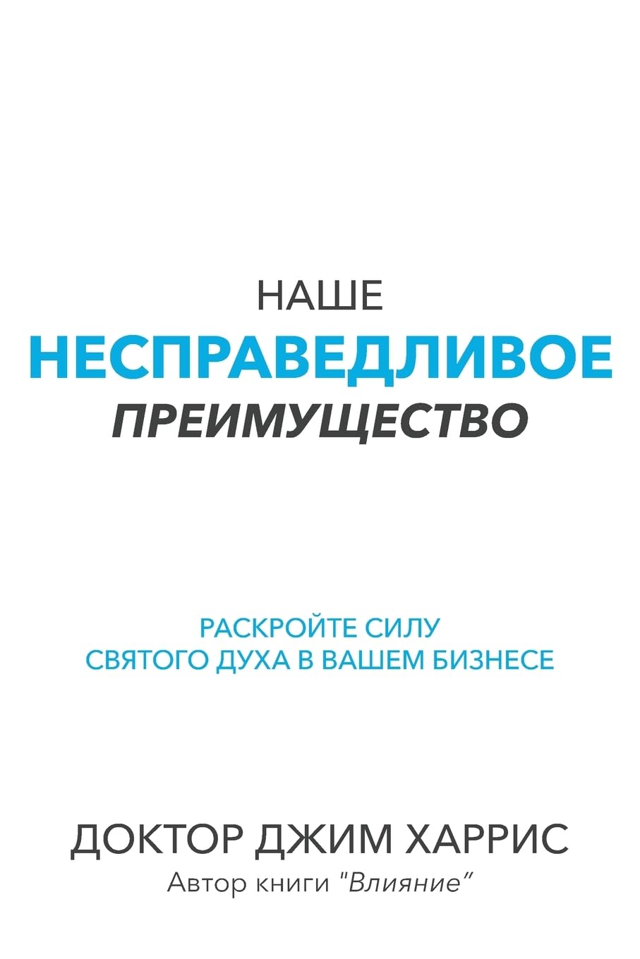 Oelder Buchhandlung – Lange Str, 59302 Oelde