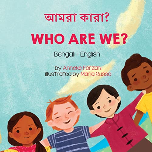 Who Are We? (Bengali-English): ¿¿¿¿ ¿¿¿¿?: ¿¿¿¿ ¿¿¿¿? (Language Lizard Bilingual Living in Harmony)