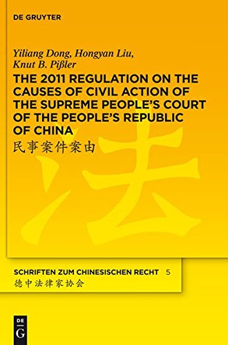 The 2011 Regulation on the Causes of Civil Action of the Supreme People's Court of the People's Republic of China: A New Approach to Systemise and ... (Schriften zum chinesischen Recht, Band 5)