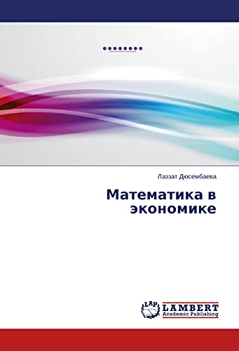 Matematika v jekonomike