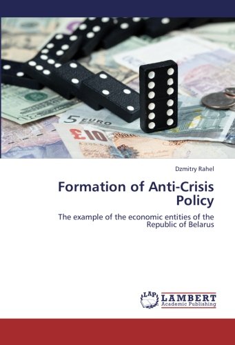 Formation of Anti-Crisis Policy: The example of the economic entities of the Republic of Belarus