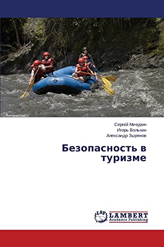 Bezopasnost' v turizme