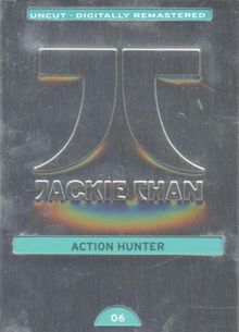 Action Hunter [Limited Edition]