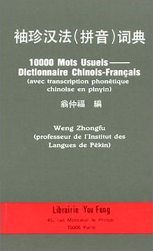 Dictionnaire chinois-français : 10000 mots usuels avec transcription phonétique chinoise en pinyin