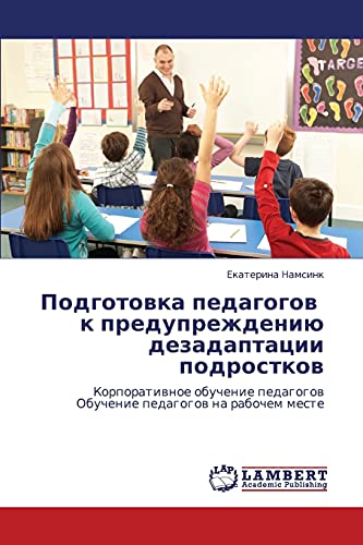 Podgotovka pedagogov k preduprezhdeniyu dezadaptatsii podrostkov: Korporativnoe obuchenie pedagogov Obuchenie pedagogov na rabochem meste: ... Obuchenie pedagogow na rabochem meste