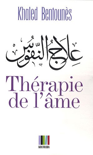 Thérapie De L'âme