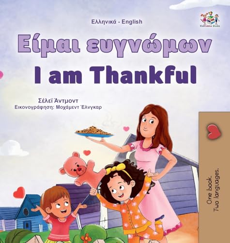 I am Thankful (Greek English Bilingual Children's Book) (Greek English Bilingual Collection)