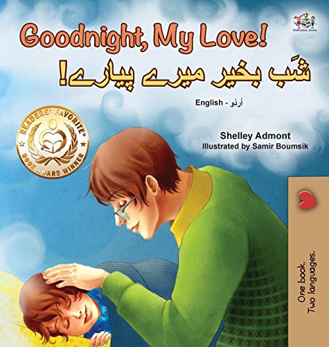 Goodnight, My Love! (English Urdu Bilingual Children's Book) (English Urdu Bilingual Collection)