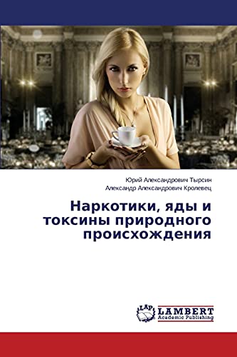 Narkotiki, yady i toksiny prirodnogo proiskhozhdeniya