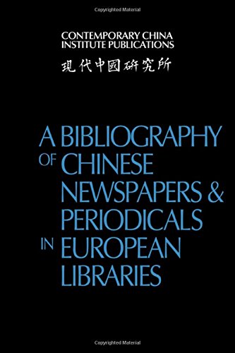 A Bibliography of Chinese Newspapers and Periodicals in European Libraries (Contemporary China Institute Publications)