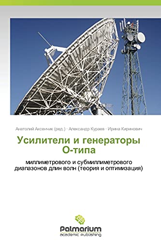 Usiliteli i generatory O-tipa: millimetrovogo i submillimetrovogo diapazonov dlin voln (teoriya i optimizatsiya): millimetrowogo i submillimetrowogo diapazonow dlin woln (teoriq i optimizaciq)