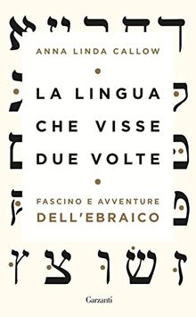 La lingua che visse due volte. Fascino e avventure dell'ebraico (Saggi)