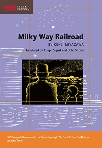 Kenji Miyazawa Milky Way Railroad (Stone Bridge Fiction)