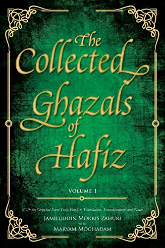 Shirazi, Hafez- Shams-Ud-Din Muhammad The Collected Ghazals Of Hafiz - Volume 1, With The Original Farsi Poems, English Translation, Transliteration And Notes
