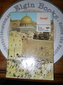 Israel (Holiday Guides)