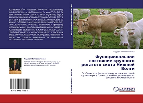 Funktsional'noe sostoyanie krupnogo rogatogo skota Nizhney Volgi: Osobennosti fiziologicheskikh pokazateley krupnogo rogatogo skota v ... w biogeohimicheskih uslowiqh Nizhnej Volgi