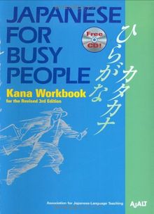 Japanese for Busy People: Kana Workbook