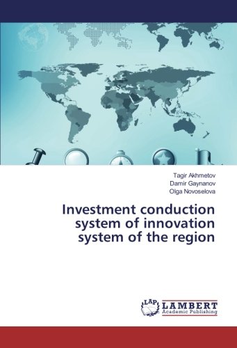 Investment conduction system of innovation system of the region