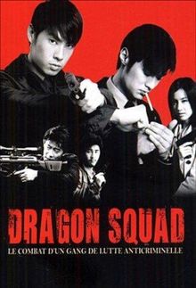 Dragon squad [FR Import]