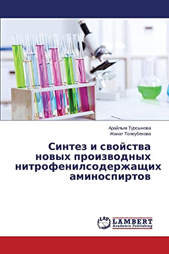 Sintez i svoystva novykh proizvodnykh nitrofenilsoderzhashchikh aminospirtov