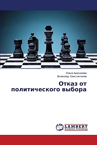 Otkaz ot politicheskogo vybora