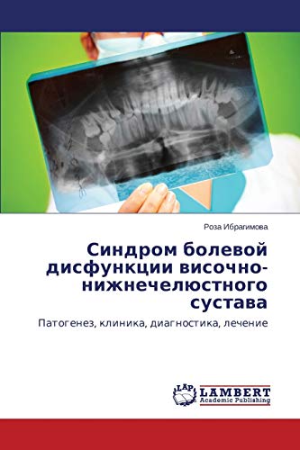 Синдром болевой дисфункции височно-нижнечелюстного сустава: Патогенез, клиника, диагностика, лечение: Patogenez, klinika, diagnostika, lechenie