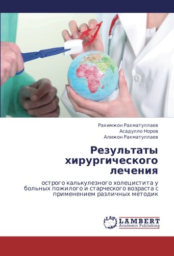 Rezul'taty khirurgicheskogo lecheniya: ostrogo kal'kuleznogo kholetsistita u bol'nykh pozhilogo i starcheskogo vozrasta s primeneniem razlichnykh ... wozrasta s primeneniem razlichnyh metodik