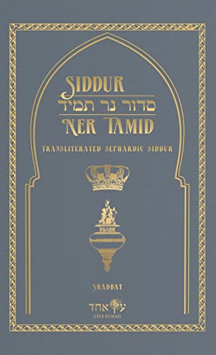 Eitz Echad Siddur Ner Tamid - Shabbat, Transliterated Sephardic Siddur (Edot HaMizrach)