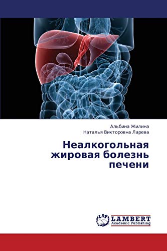 Nealkogol'naya zhirovaya bolezn' pecheni