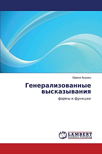 Generalizovannye vyskazyvaniya: formy i funktsii: formy i funkcii