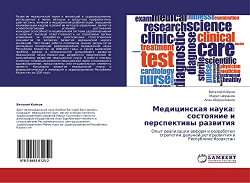 Meditsinskaya nauka: sostoyanie i perspektivy razvitiya: Opyt realizatsii reform i razrabotki strategii dal'neyshego razvitiya v Respublike ... dal'nejshego razwitiq w Respublike Kazahstan