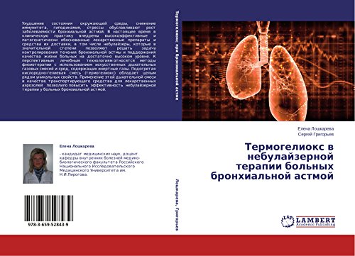 Termogeliox w nebulajzernoj terapii bol'nyh bronhial'noj astmoj
