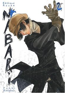 Nabari. Vol. 2