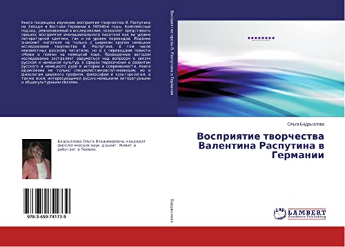 Badryzlova, O: Vospriyatie tvorchestva Valentina Rasputina v