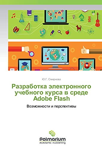 Razrabotka jelektronnogo uchebnogo kursa v srede Adobe Flash: Vozmozhnosti i perspektivy